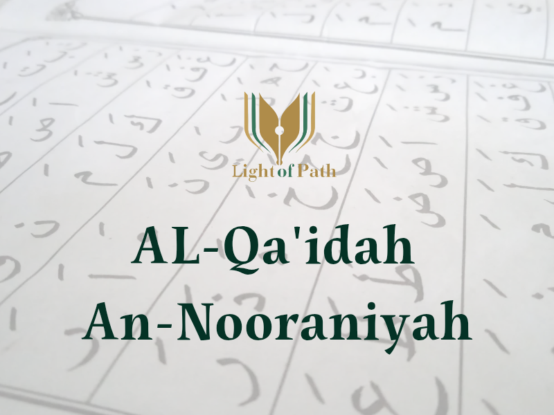الرئيسية - Light of Path