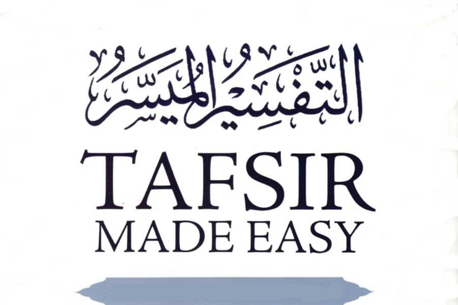 Simplified Tafsir