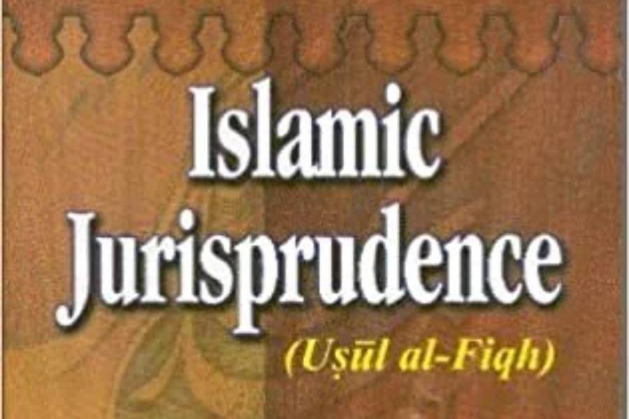 Islamic Jurisprudence (Fiqh)