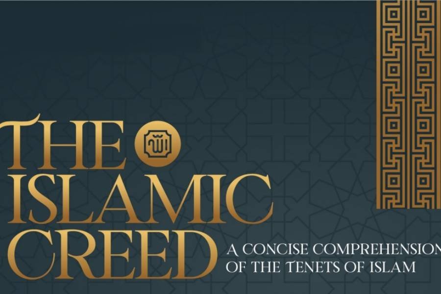 Islamic Creed (Aqeedah)