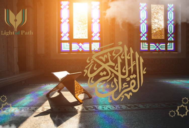 كيف تبدأ رحلتك مع القرآن الكريم خطوة بخطوة