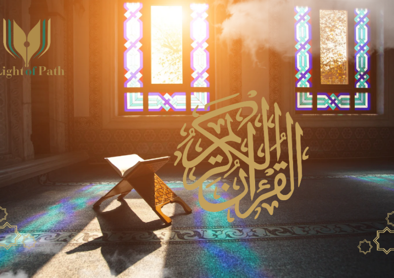 How to Begin Your Journey with the Qur’an Step by Step
