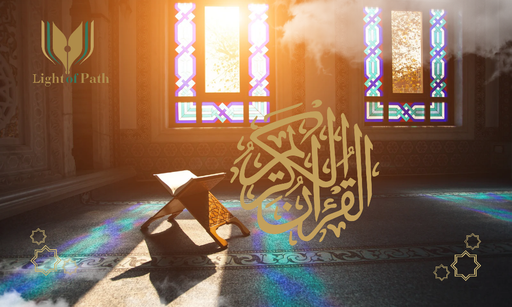How to Begin Your Journey with the Qur’an Step by Step