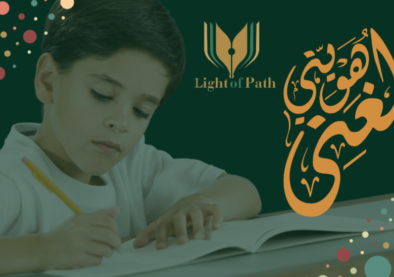 Authentic Islamic Information & Online Studies