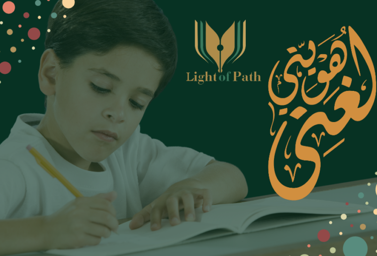 ٧ نصائح لتعلّم اللغة العربية بسرعةتعلّم اللغة العربية